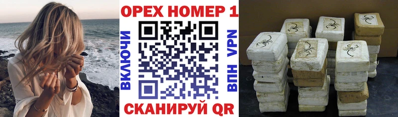 Продажа наркотиков Звенигород АМФЕТАМИН ГАШ Бошки Шишки Кокаин