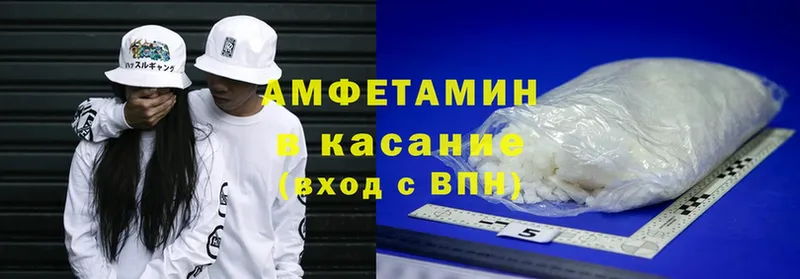 АМФ VHQ  сколько стоит  Звенигород 