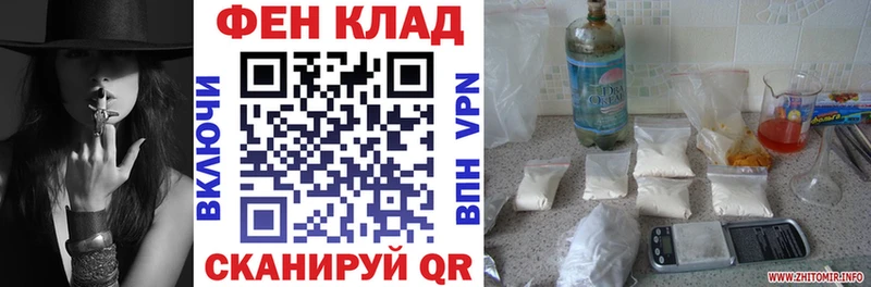 кракен tor  цена   Звенигород  Amphetamine VHQ 