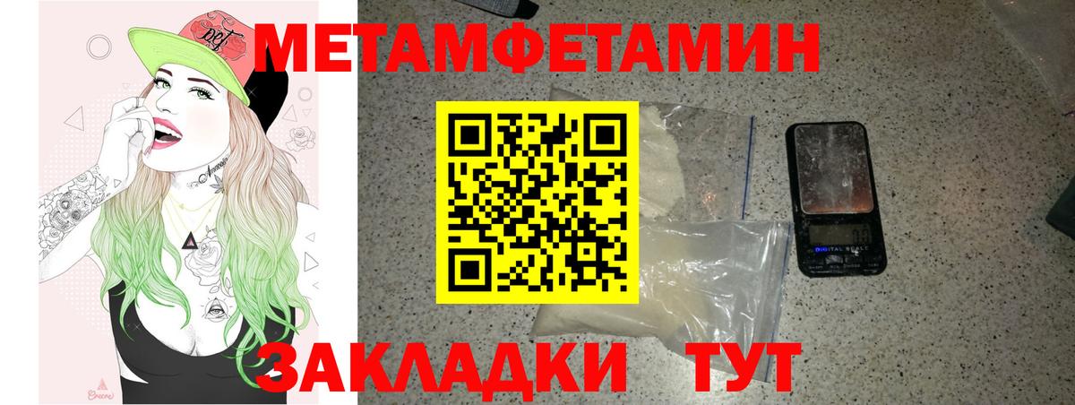 Amphetamine 97%  Амфетамин  Звенигород 
