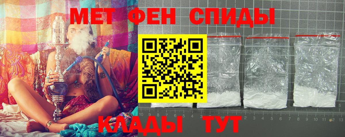 Звенигород  АМФ  Вход с VPN  АМФЕТАМИН Розовый  Амфетамин 