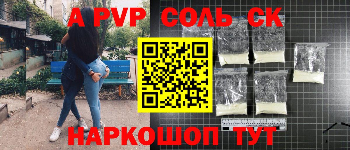Псилоцибиновые грибы Звенигород