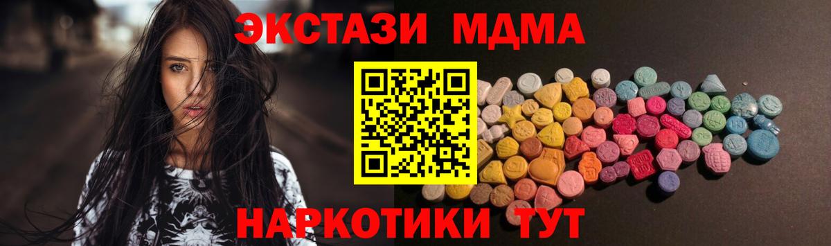 Экстази TESLA Звенигород