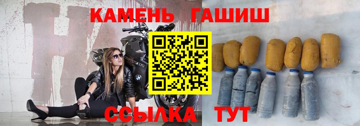 ГАШ  Вход с VPN  Звенигород  Меф МЯУ МЯУ   Конопля  Кокаин  НБОМе 