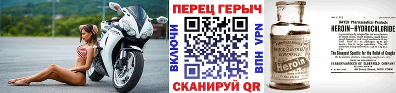 Героин Афган где купить hydra вход Звенигород