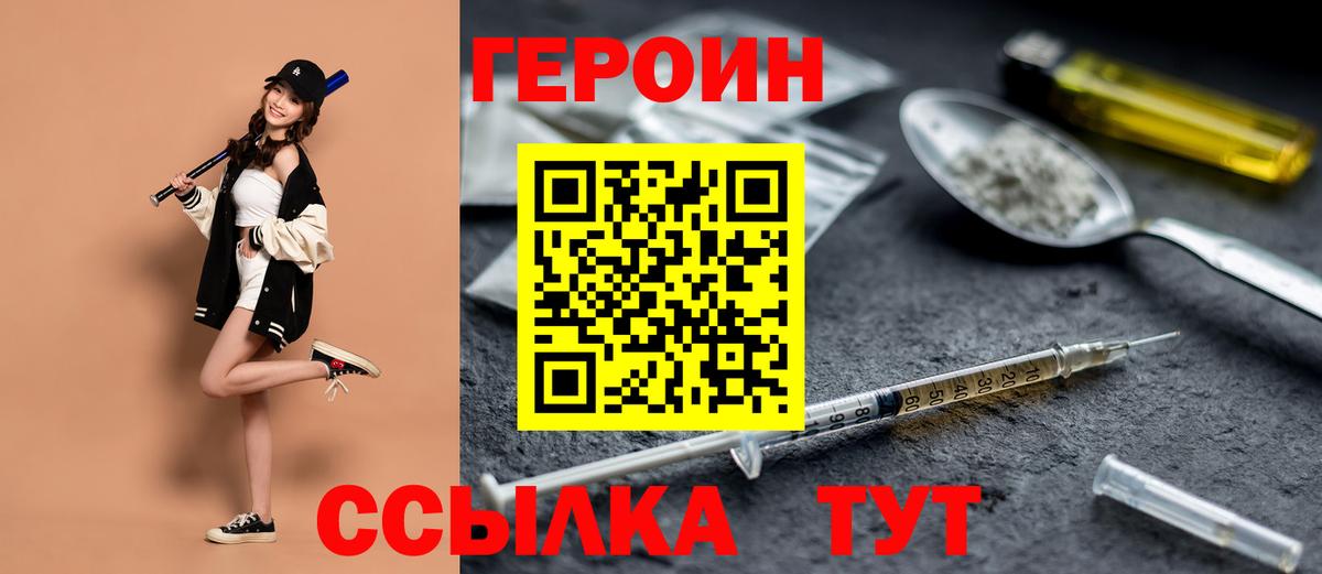 МЕТАМФЕТАМИН Звенигород