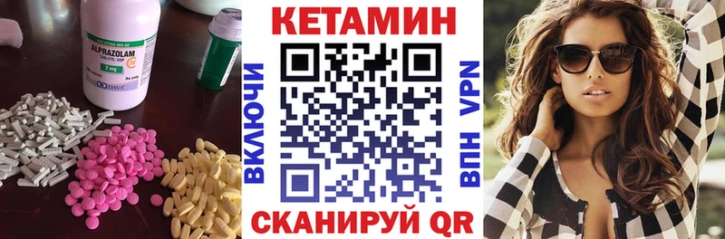 OMG ССЫЛКА  купить наркотик  Звенигород  КЕТАМИН ketamine 