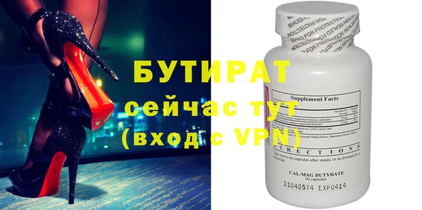 первитин Аша