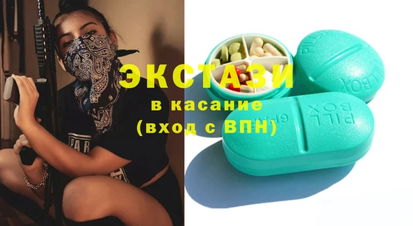 бутик Бабаево