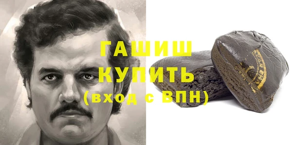 ALPHA PVP Лиски