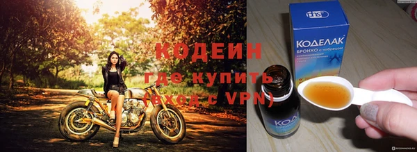 бутик Бабаево