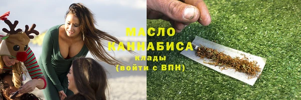 спиды Лабытнанги