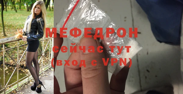 спиды Лабытнанги