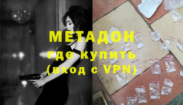 бутик Бабаево