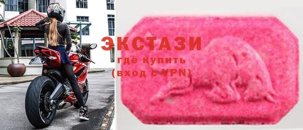 прущие грибы Ахтубинск