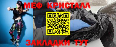 таблы Гусиноозёрск