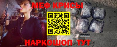 а пвп мука Гусев