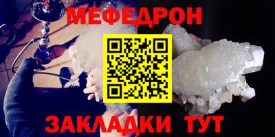 амф Гусь-Хрустальный