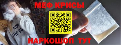 таблы Гусиноозёрск