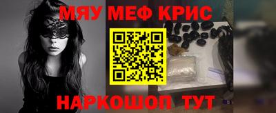 каннабис Донской