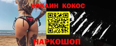 мяу мяу кристалл Донецк