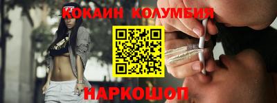 мяу мяу кристалл Донецк