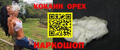 мяу мяу кристалл Донецк