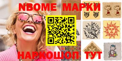 амф Гусь-Хрустальный