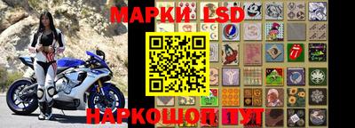 мяу мяу кристалл Донецк