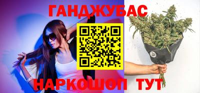 каннабис Донской