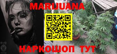 мяу мяу кристалл Донецк