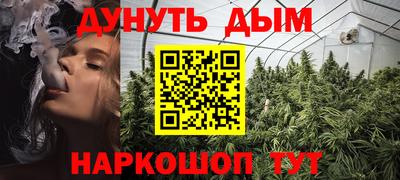 каннабис Донской