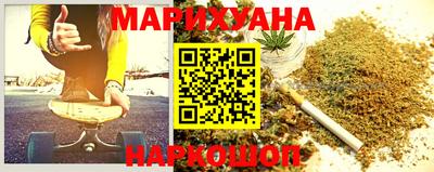 мяу мяу кристалл Донецк
