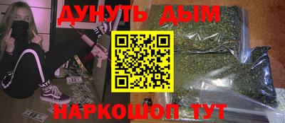дистиллят марихуана Дубна