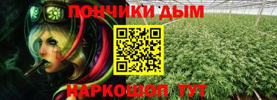 дистиллят марихуана Дубна