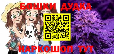 каннабис Донской