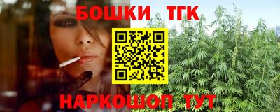 каннабис Донской
