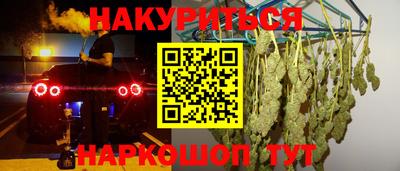 прущая мука Донецк