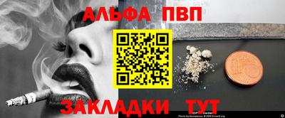 мяу мяу кристалл Донецк