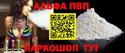 каннабис Донской