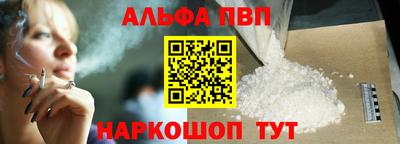 амф Гусь-Хрустальный