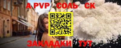 каннабис Донской