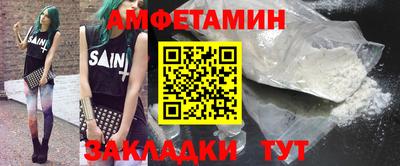 сатива Абакан