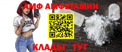 мяу мяу кристалл Донецк