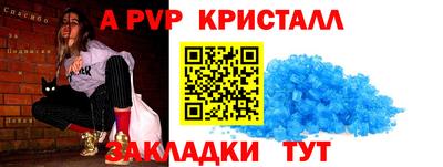 мяу мяу кристалл Донской