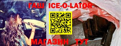 мяу мяу кристалл Донецк
