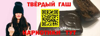 мяу мяу кристалл Донецк