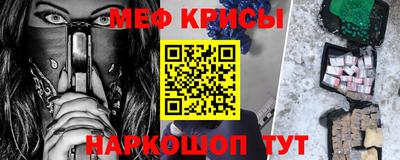 амф Гусь-Хрустальный