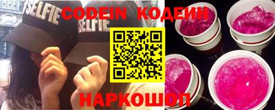 каннабис Донской