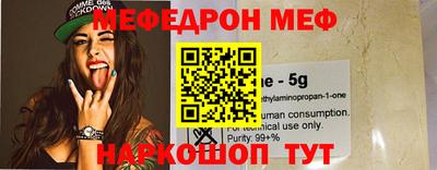 таблы Гусиноозёрск